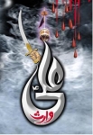 iqra