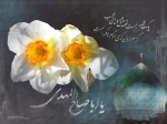 bint-e-fatima