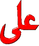 axes2shahab