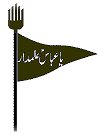 panjtan