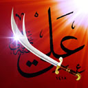 bismallah