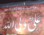 janisar