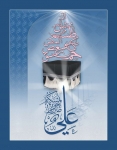 fatima514
