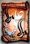 azranaqvi
