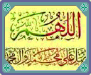 mustansar