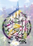 zougrana