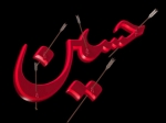 aliFURQAAN