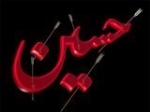 saqlain116