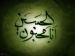 ashiq-e_Hussain
