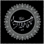 syeda.atiqa