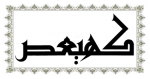 hassanalassde