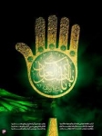 ghulamali2323