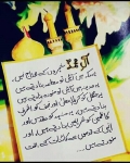 AbidAbid
