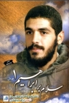 Mubarak.ally