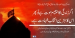 ALI-HUSSAIN