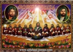 12imams