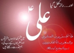 Sibtay
