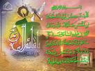 shumaila
