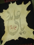 IZAN