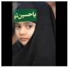 musaher