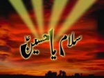 shkazmi