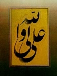 Hoo121