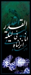 qalbesalim