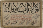 shigri79